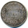 Реверс монеты 1 рубль 1850 года