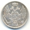 Аверс  монеты 15 копеек - 1 злотый 1836 года