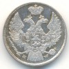 Аверс  монеты 15 копеек - 1 злотый 1837 года