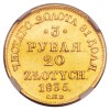 Реверс монеты 3 рубля - 20 злотых 1835 года