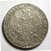 Аверс  монеты 25 копеек 1836 года