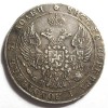 Аверс  монеты 25 копеек 1837 года