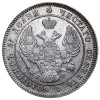 Аверс  монеты 25 копеек 1841 года