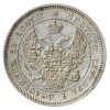 Аверс  монеты 25 копеек 1846 года