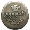 Аверс  монеты Двойной абаз 1827 года