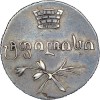 Аверс  монеты Двойной абаз 1831 года