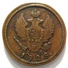 Аверс  монеты 2 копейки 1828 года