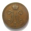 Аверс  монеты 2 копейки 1842 года