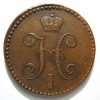 Аверс  монеты 2 копейки 1847 года