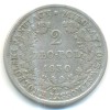 Реверс монеты 2 злотых 1830 года