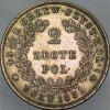 Реверс монеты 2 злотых польское восстание 1831 года