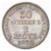 Реверс монеты 30 копеек - 2 злотых 1838 года