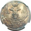 Аверс  монеты 30 копеек - 2 злотых 1839 года