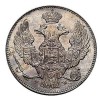 Аверс  монеты 30 копеек - 2 злотых 1841 года