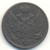 Аверс  монеты 3 гроша 1826 года