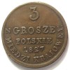 Реверс монеты 3 гроша 1827 года