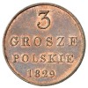 Реверс монеты 3 гроша 1829 года
