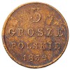 Реверс монеты 3 гроша 1832 года