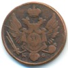 Аверс  монеты 3 гроша 1833 года