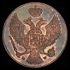 Аверс  монеты 3 гроша 1836 года