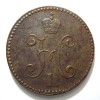 Аверс  монеты 3 копейки 1844 года