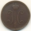 Аверс  монеты 3 копейки 1846 года