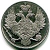 Аверс  монеты 3 рубля 1829 года