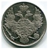 Аверс  монеты 3 рубля 1835 года