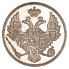 Аверс  монеты 3 рубля 1841 года