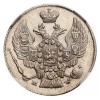 Аверс  монеты 20 копеек - 40 грошей 1843 года