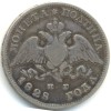 Аверс  монеты Полтина 1828 года