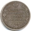 Реверс монеты Полтина 1828 года