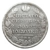 Реверс монеты Полтина 1831 года