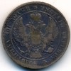 Аверс  монеты Полтина 1834 года