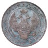 Аверс  монеты Полтина 1835 года