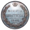 Реверс монеты Полтина 1835 года