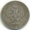 Аверс  монеты Полтина 1846 года