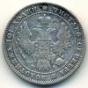 Аверс  монеты Полтина 1849 года