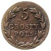Реверс монеты 5 грошей 1829 года