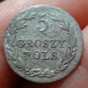 Реверс монеты 5 грошей 1830 года