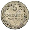 Реверс монеты 5 грошей 1831 года
