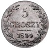 Реверс монеты 5 грошей 1839 года