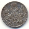 Аверс  монеты 5 копеек 1835 года