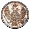 Аверс  монеты 5 копеек 1848 года