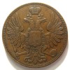 Аверс  монеты 5 копеек 1851 года