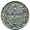 Реверс монеты 5 копеек 1851 года
