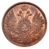 Аверс  монеты 5 копеек 1854 года