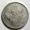 Аверс  монеты 5 копеек 1854 года