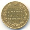 Реверс монеты 5 рублей 1831 года