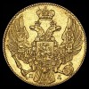 Аверс  монеты 5 рублей 1837 года